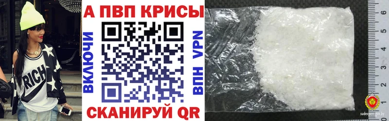 Alpha-PVP СК  Барыш 