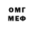 Метамфетамин витя Lightning 3525