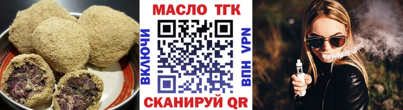 Еда ТГК конопля  где купить наркотик  OMG зеркало  Барыш 