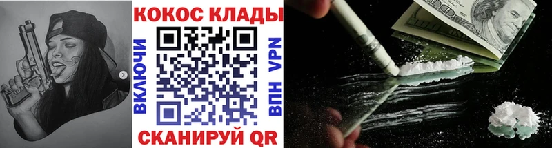 Cocaine Перу  Барыш 
