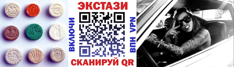 OMG вход  Барыш  ЭКСТАЗИ Дубай 