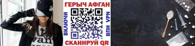 купить  сайты  Барыш  MEGA tor  ГЕРОИН Афган 