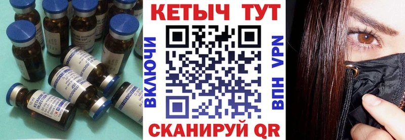 Кетамин VHQ  Барыш 
