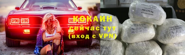 бошки Баксан
