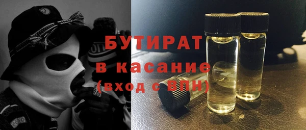 бошки Баксан