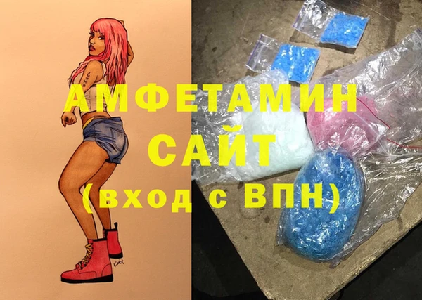 альфа пвп Балахна
