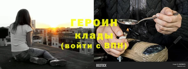 бошки Баксан