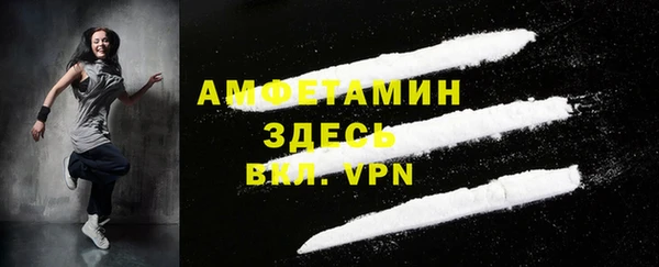 бошки Баксан