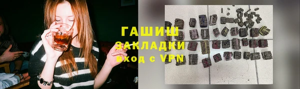 COCAINE Балабаново
