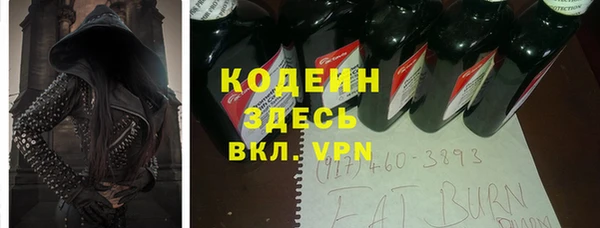 COCAINE Балабаново