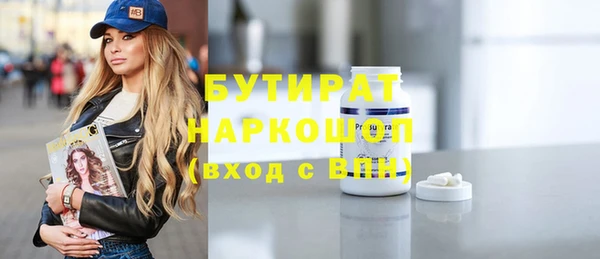 бошки Баксан
