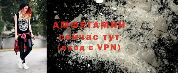 COCAINE Балабаново