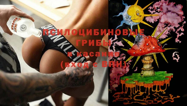 COCAINE Балабаново