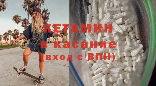 COCAINE Балабаново