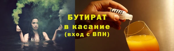COCAINE Балабаново
