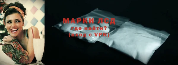 COCAINE Балабаново