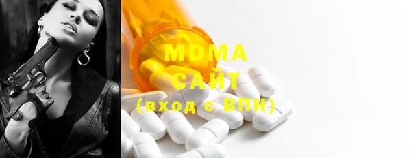 COCAINE Балабаново