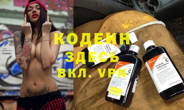 COCAINE Балабаново