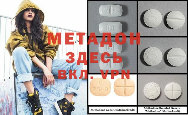 альфа пвп Балахна