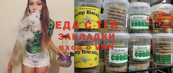 бошки Баксан