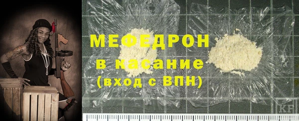 COCAINE Балабаново
