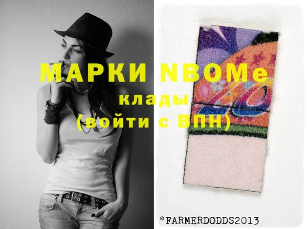 a pvp Нефтегорск