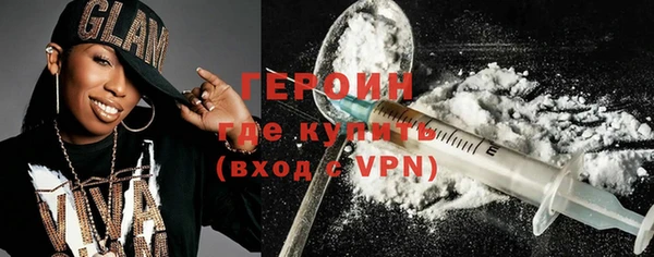 COCAINE Балабаново
