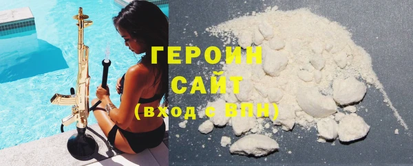 спиды Нефтекумск