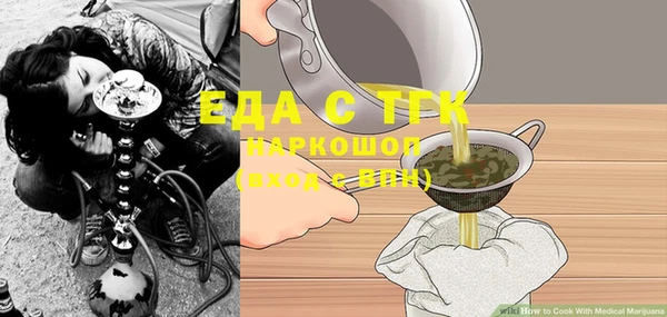 бошки Баксан