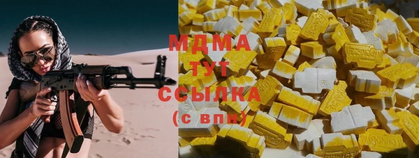 бошки Баксан