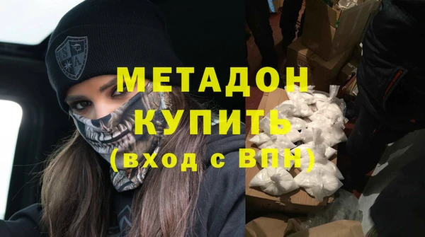 альфа пвп Балахна