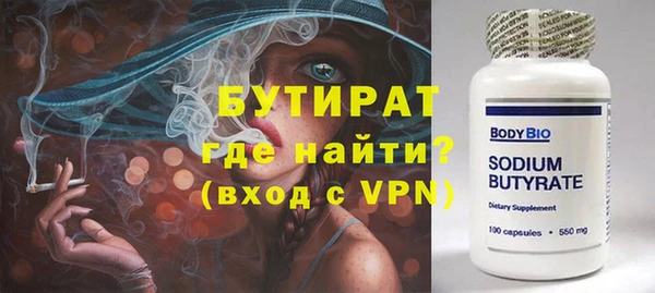 бошки Баксан