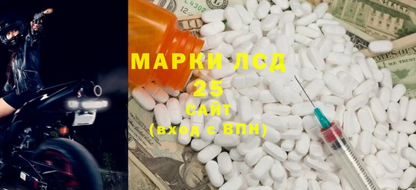 COCAINE Балабаново