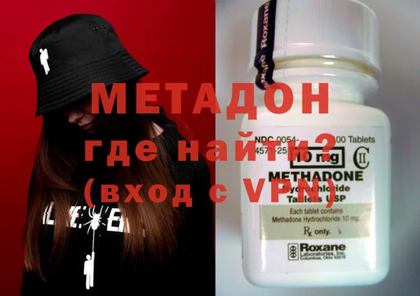 альфа пвп Балахна
