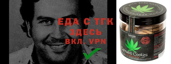 COCAINE Балабаново