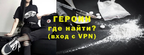 спиды Нефтекумск