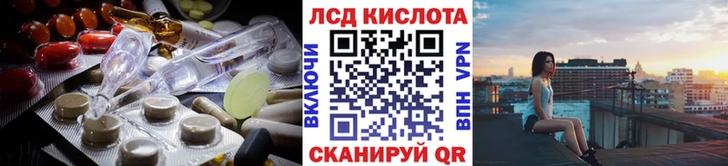 LSD-25 экстази кислота  Барыш 