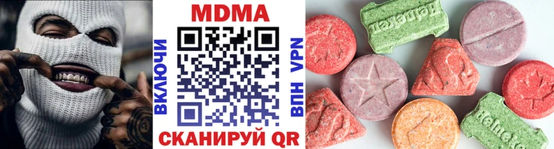 MDMA Molly  блэк спрут   Барыш 