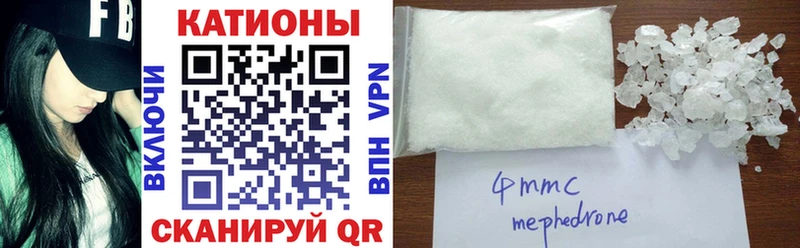 Меф мука  Барыш 