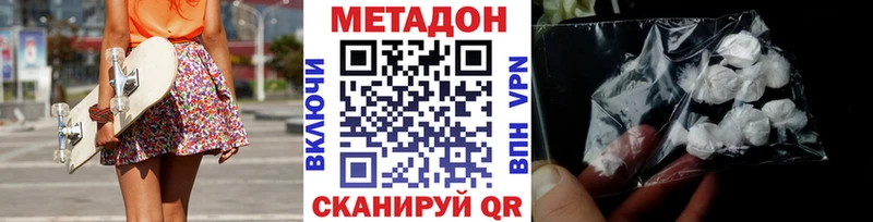 закладки  мориарти официальный сайт  МЕТАДОН кристалл  Барыш 