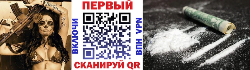 дарнет шоп  Барыш  MEGA ONION  МЕТАМФЕТАМИН кристалл 