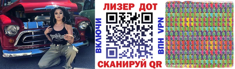 Марки 25I-NBOMe 1,5мг  гидра сайт  Барыш 